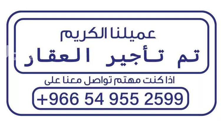 شقة للإيجار في شارع العمودي, حي الزهراء, مدينة جدة, منطقة مكة المكرمة