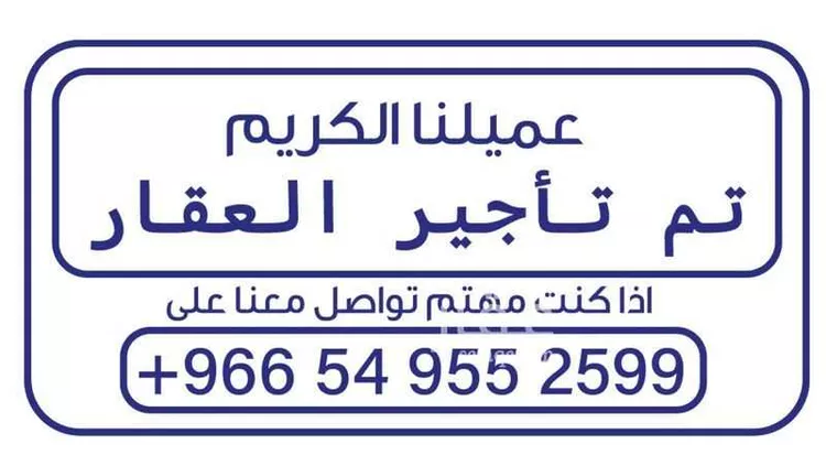 عمارة للإيجار في شارع حلب, حي البغدادية الغربية, مدينة جدة, منطقة مكة المكرمة