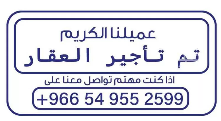 فيلا للإيجار في شارع ابو بكر بن محمد ابو الخير, حي الفلاح, مدينة جدة, منطقة مكة المكرمة
