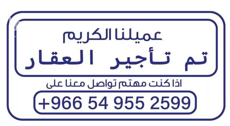 شقة للإيجار في شارع ابو سعيد المكي, حي الصواري, مدينة جدة, منطقة مكة المكرمة صورة 2