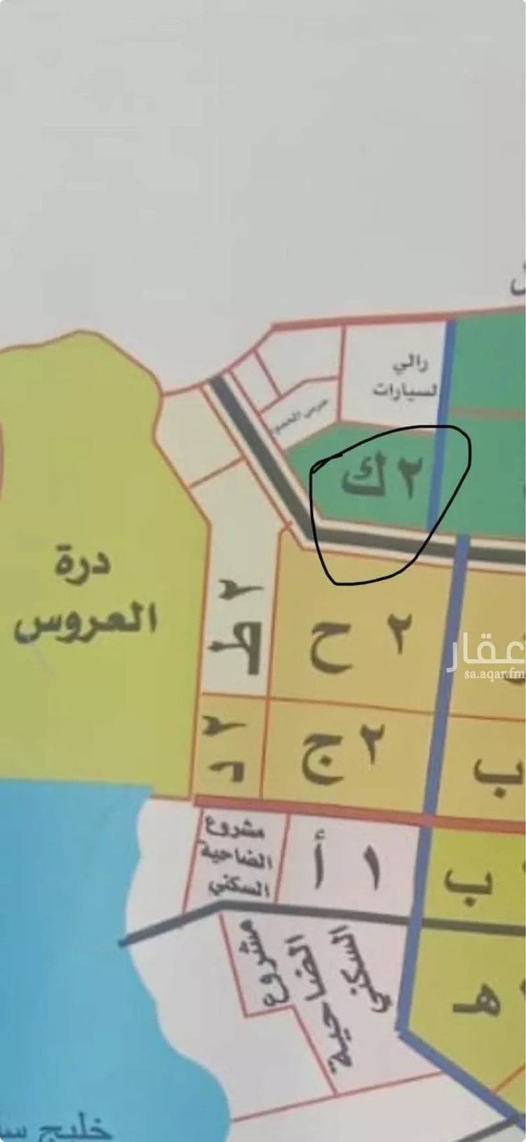 أرض للبيع في شارع سكني, حي الجزيرة, مدينة جدة, منطقة مكة المكرمة