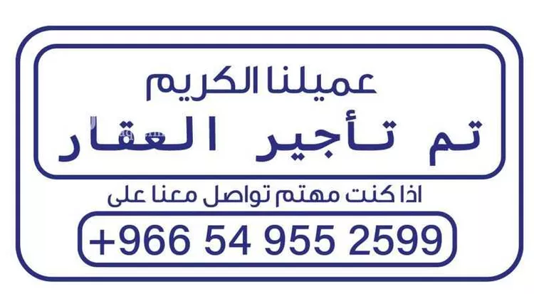 مستودع للإيجار في شارع ابلق, حي السروات, مدينة جدة, منطقة مكة المكرمة