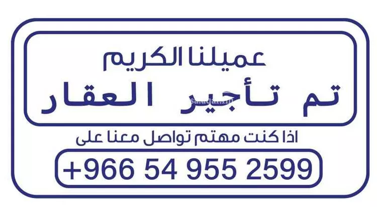 عمارة للإيجار في شارع عبدالوهاب ابو سليمان, حي السامر, مدينة جدة, منطقة مكة المكرمة صورة 2