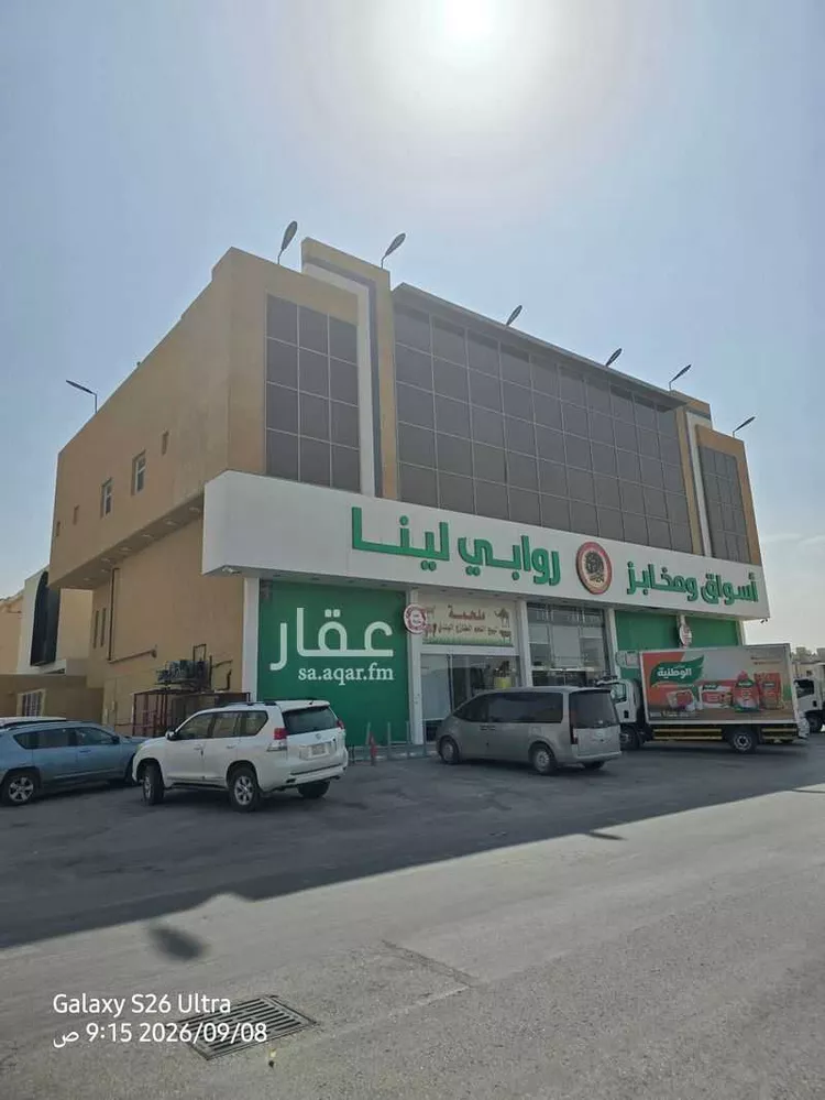 Commercial Office for Rent in Riyadh Al Arid