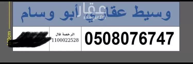 أرض للبيع في شارع الملك ، حي الخالدية ، الدرعية ، الدرعية