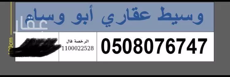 أرض للبيع في شارع العاصمة 59 ، حي العاصمة ، الدرعية ، الدرعية 7