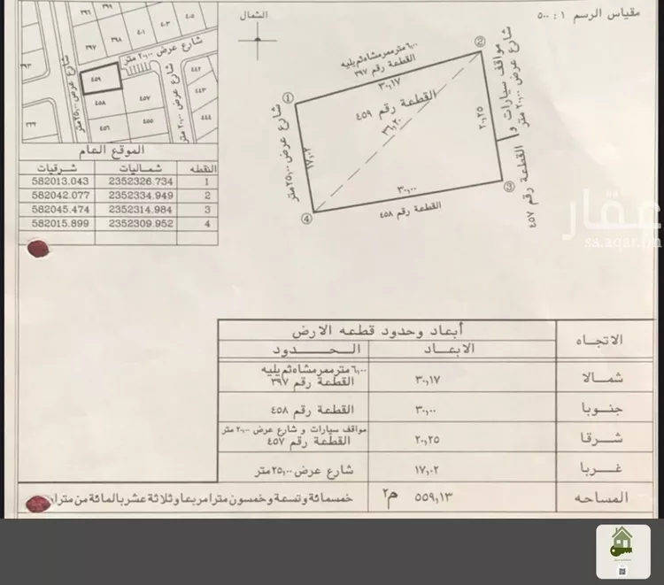 أرض للبيع في شارع هاشم الدفتردار, حي شعب عامر , مدينة مكه المكرمه, منطقة مكة المكرمة صورة 2