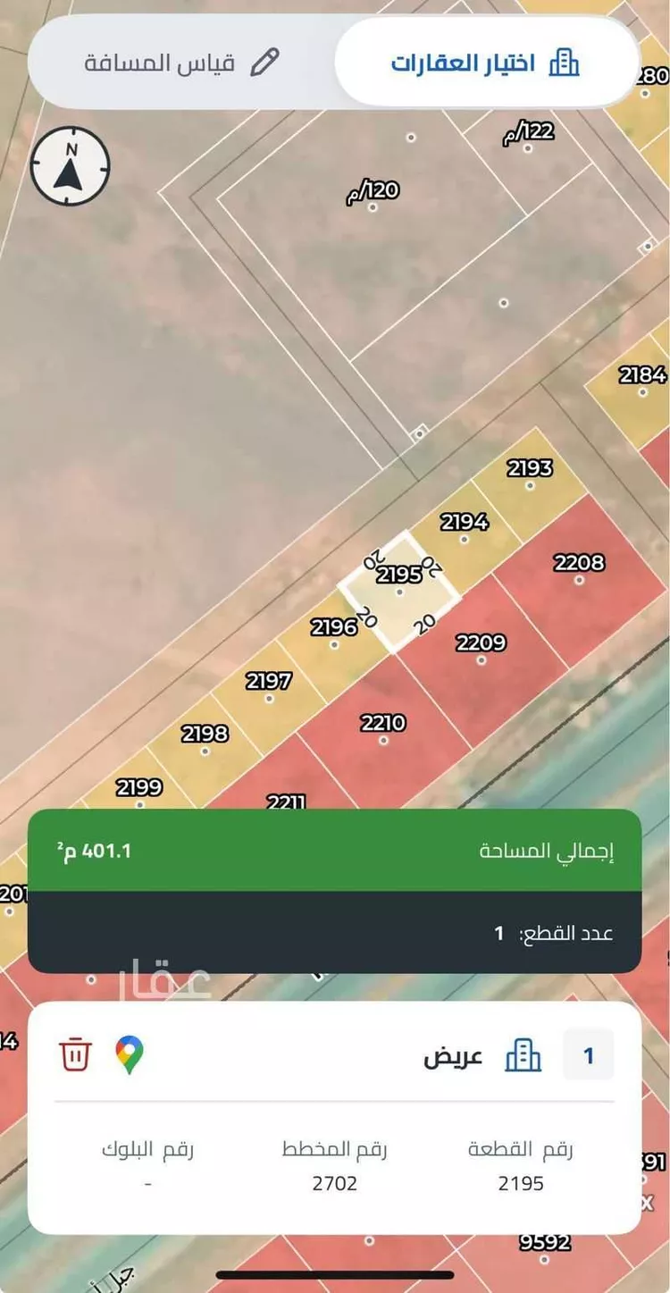 أرض للبيع في شارع عريض, حي عريض, مدينة الرياض, منطقة الرياض صورة 2