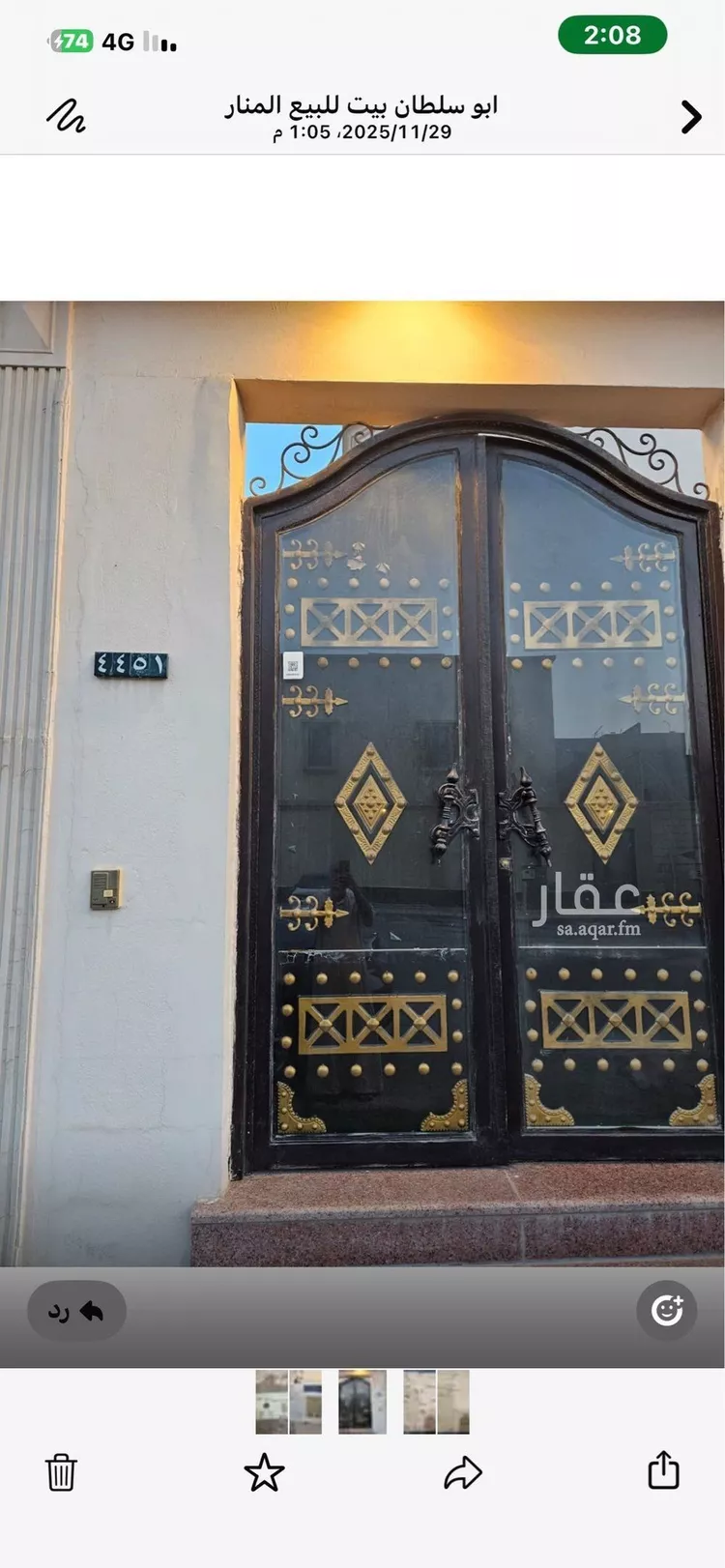 عمارة للبيع في شارع المفضل العبدي, حي المنار, مدينة الدمام, المنطقة الشرقية