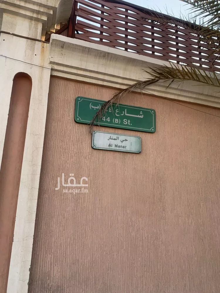 شقة للإيجار في شارع مرشد بن منفذ, حي المنار, مدينة الدمام, المنطقة الشرقية صورة 2