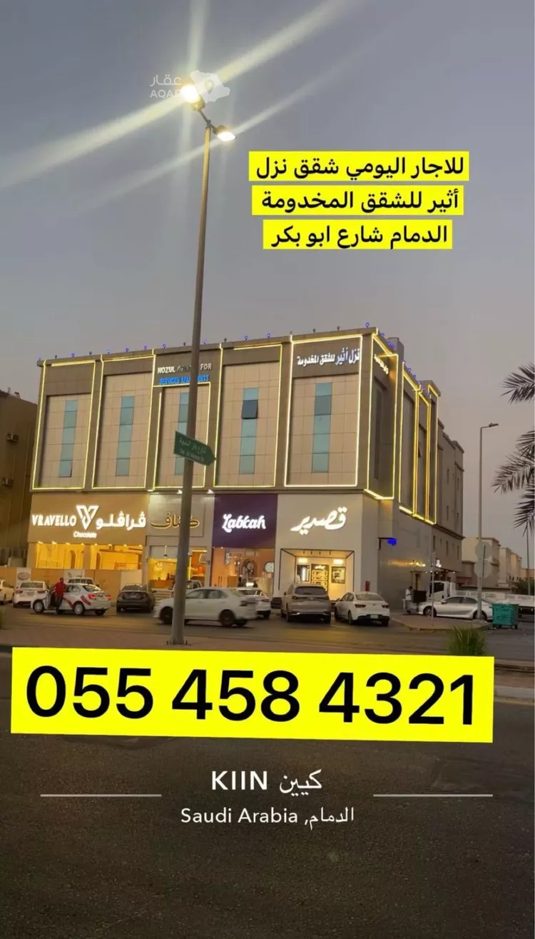 شقة للإيجار في شارع ابو بكر الصديق, حي الفيصلية, مدينة الدمام, المنطقة الشرقية صورة 3