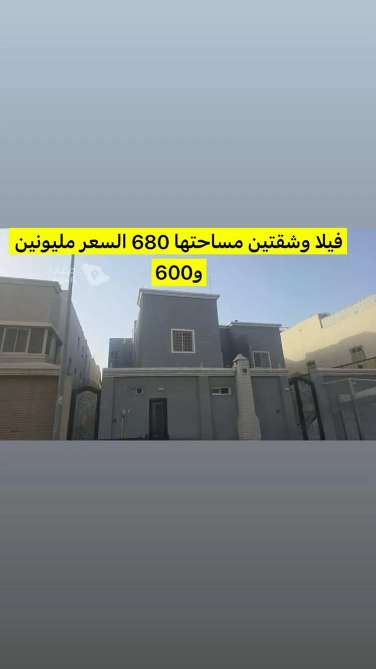 Villa for Sale in Dammam Ash Shulah