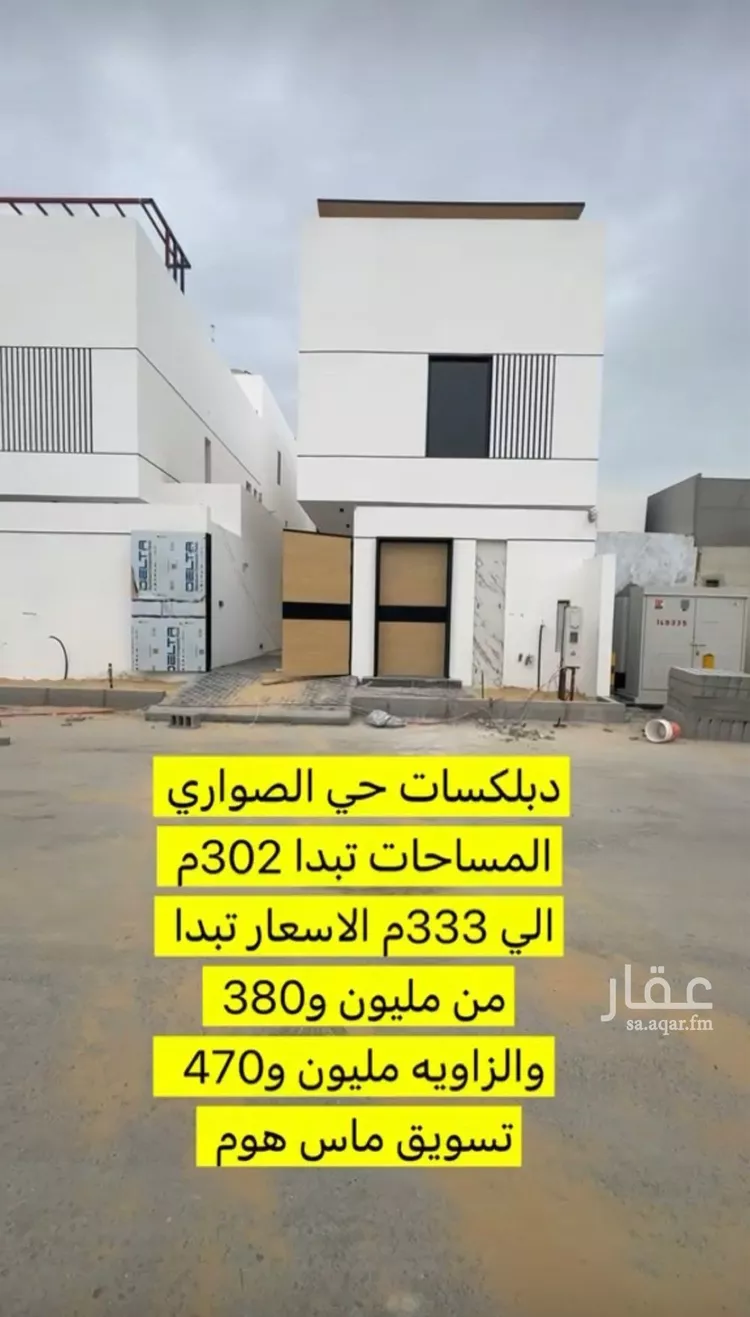 فيلا للبيع في شارع 13هـ, حي الصواري, مدينة الخبر, المنطقة الشرقية