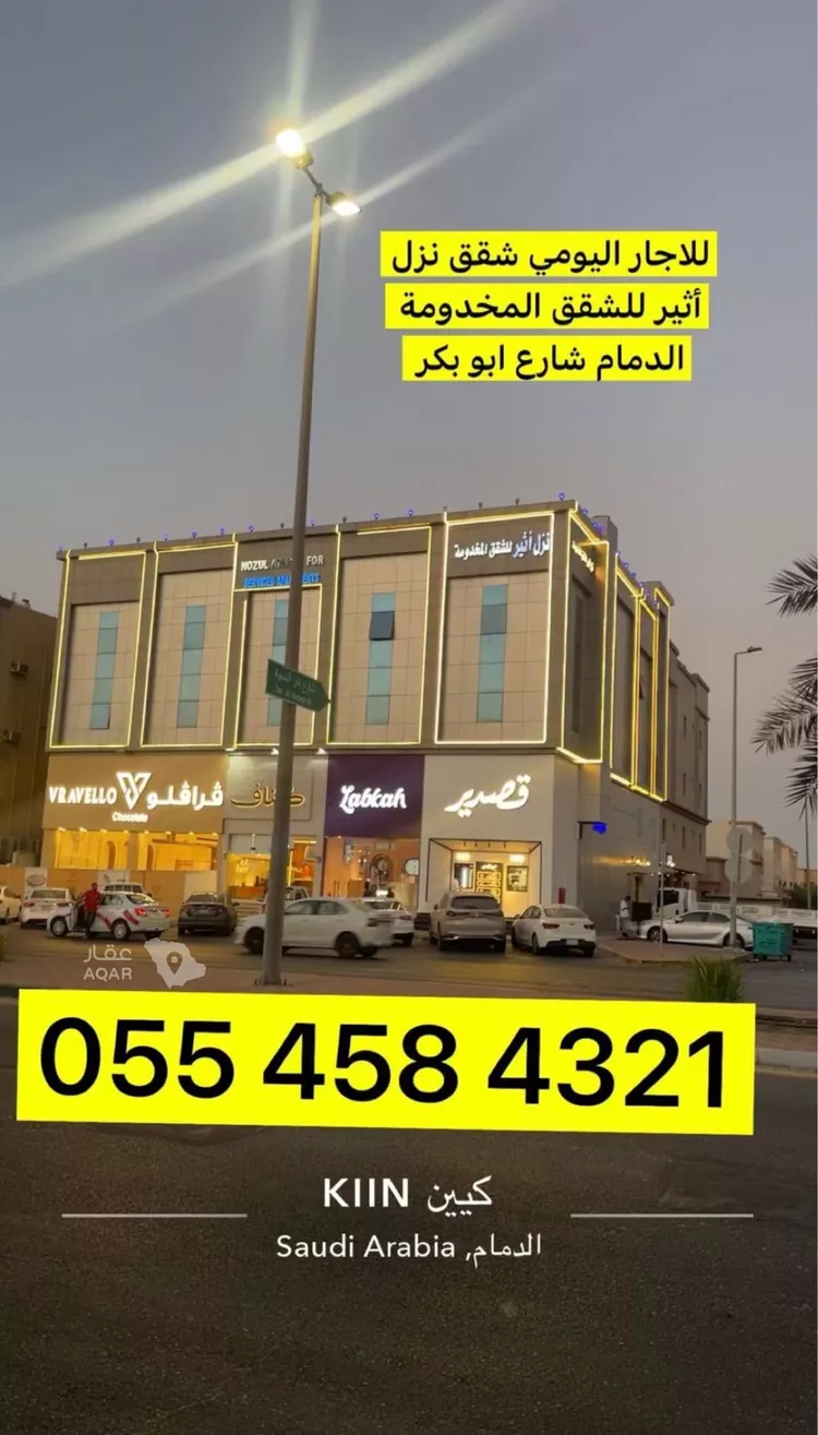 شقة للإيجار في شارع ابو بكر الصديق, حي الفيصلية, مدينة الدمام, المنطقة الشرقية صورة 3