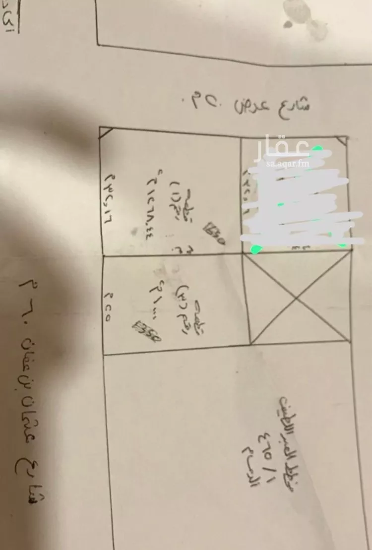 أرض للبيع في شارع عثمان بن عفان, حي الجامعيين, مدينة الدمام, المنطقة الشرقية
