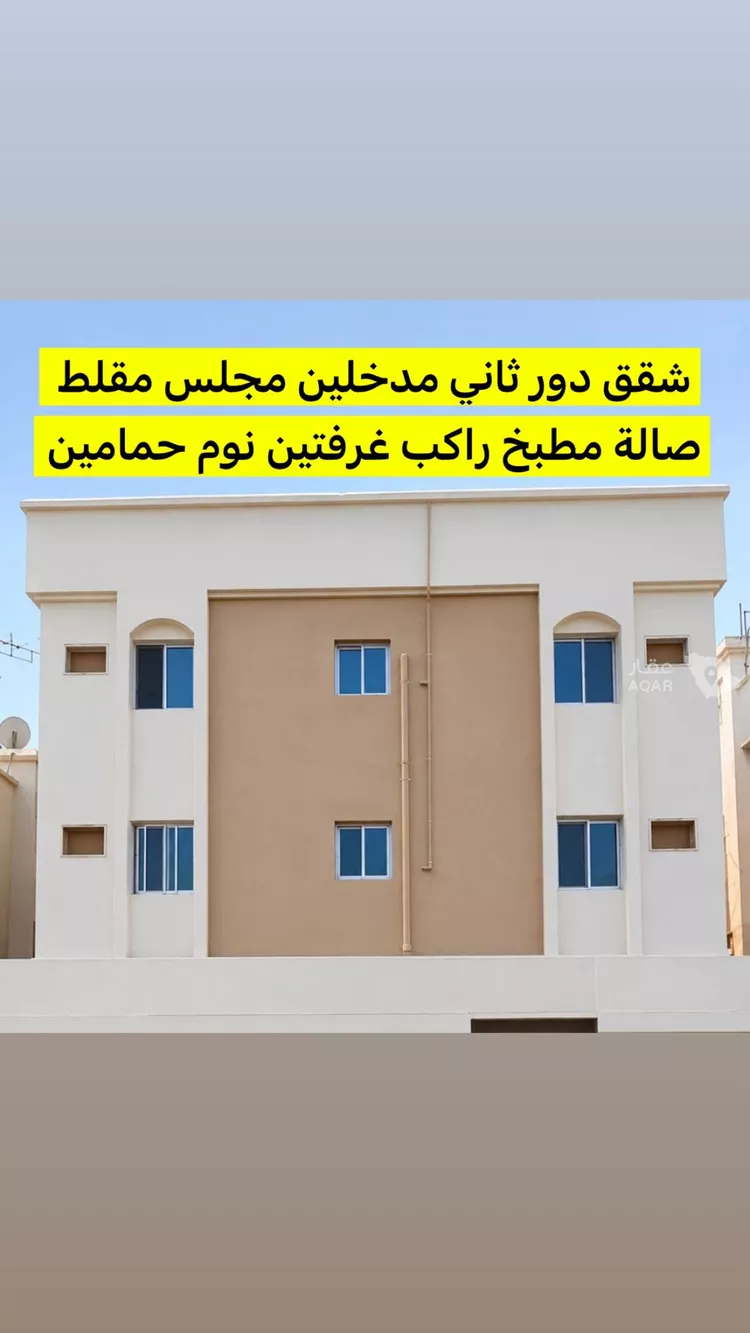 شقة للإيجار في حي البادية, مدينة الدمام, المنطقة الشرقية