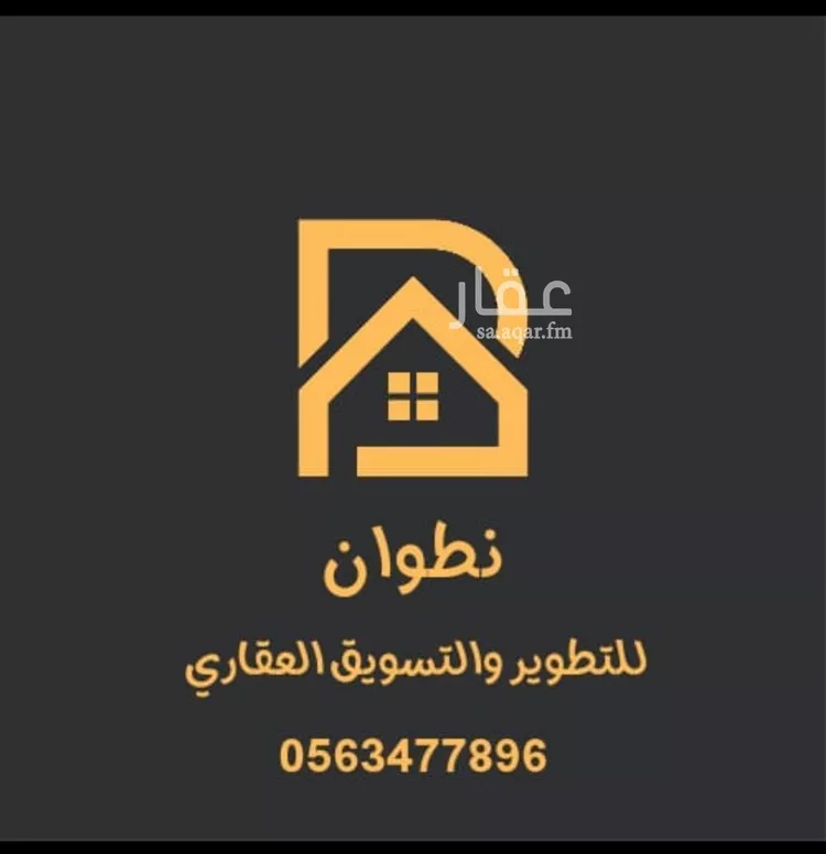 شقة للإيجار في شارع امين الدين ابن عساكر, حي الندى, مدينة الدمام, المنطقة الشرقية