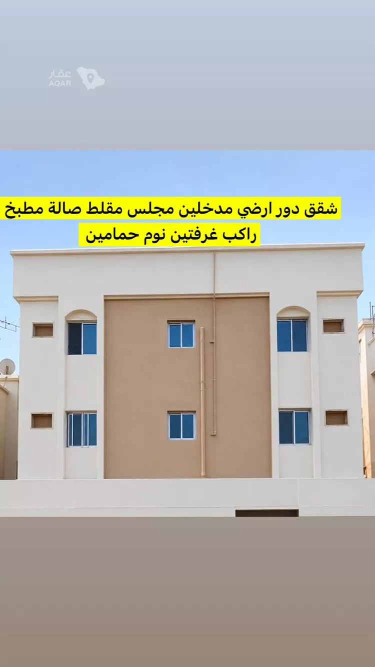 شقة للإيجار في حي البادية, مدينة الدمام, المنطقة الشرقية