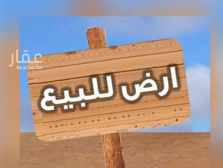 أرض للبيع في شارع حماد بن ابى حنيفة, حي الخزامى, مدينة الخبر, المنطقة الشرقية