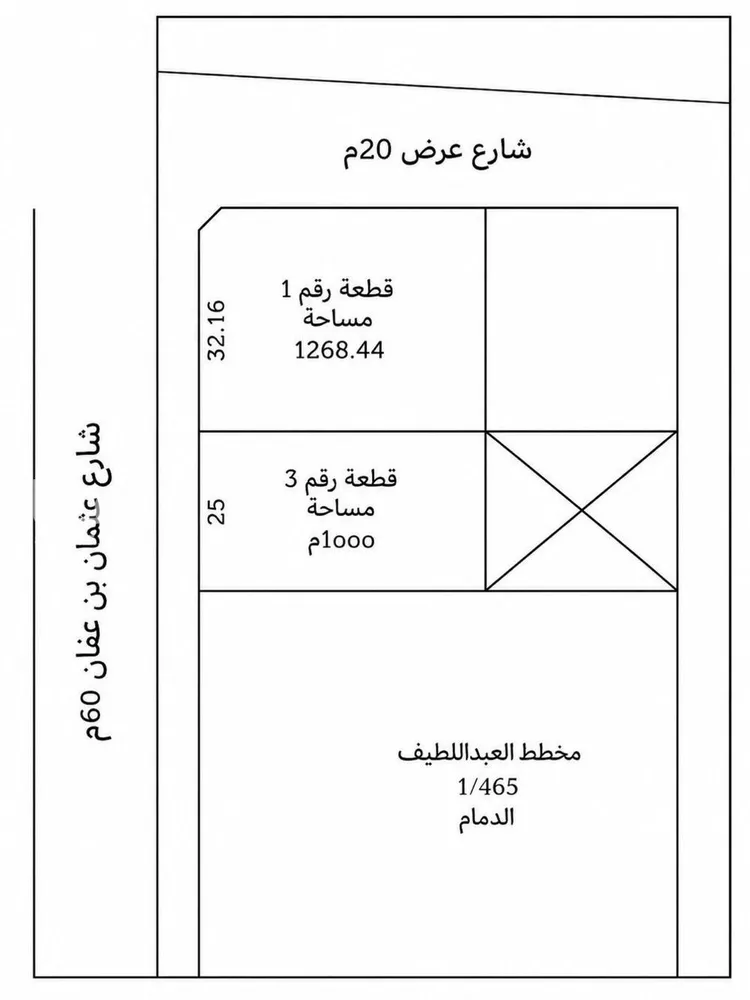 Land for Sale in Dammam Al Fardus صورة 2