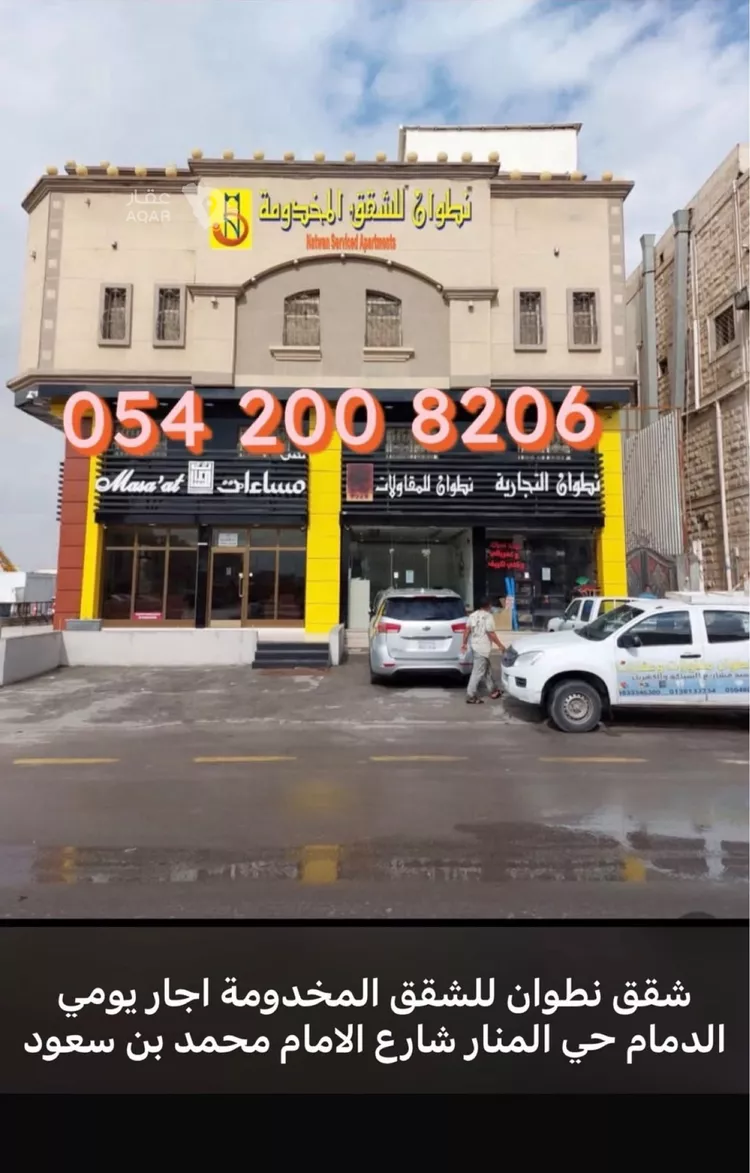 شقة للإيجار في شارع الامام محمد بن سعود, حي المنار, مدينة الدمام, المنطقة الشرقية