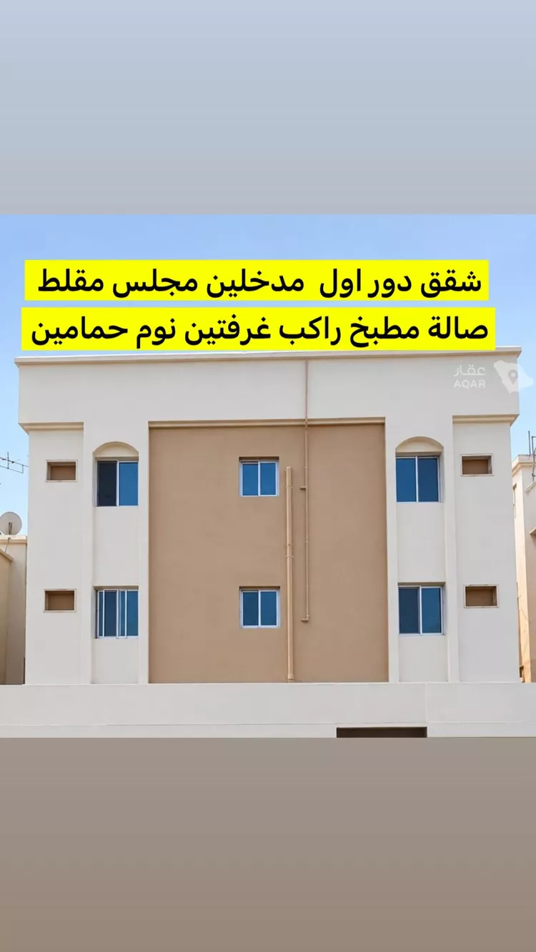 شقة للإيجار في حي البادية, مدينة الدمام, المنطقة الشرقية