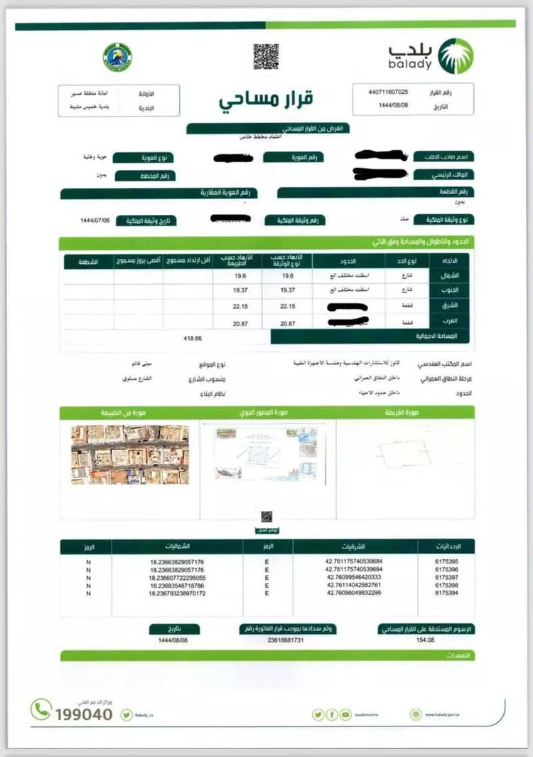 عمارة للبيع في شارع حازم ابن حرملة, حي الهرير الغربى, مدينة خميس مشيط, منطقة عسير 15