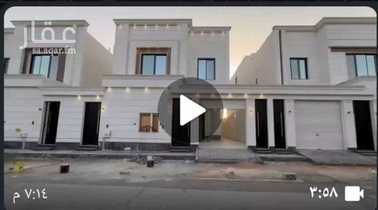 Apartment for Sale in Riyadh Al Khaleej