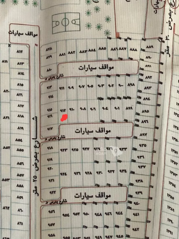 Land for Sale in Taif Jubrah