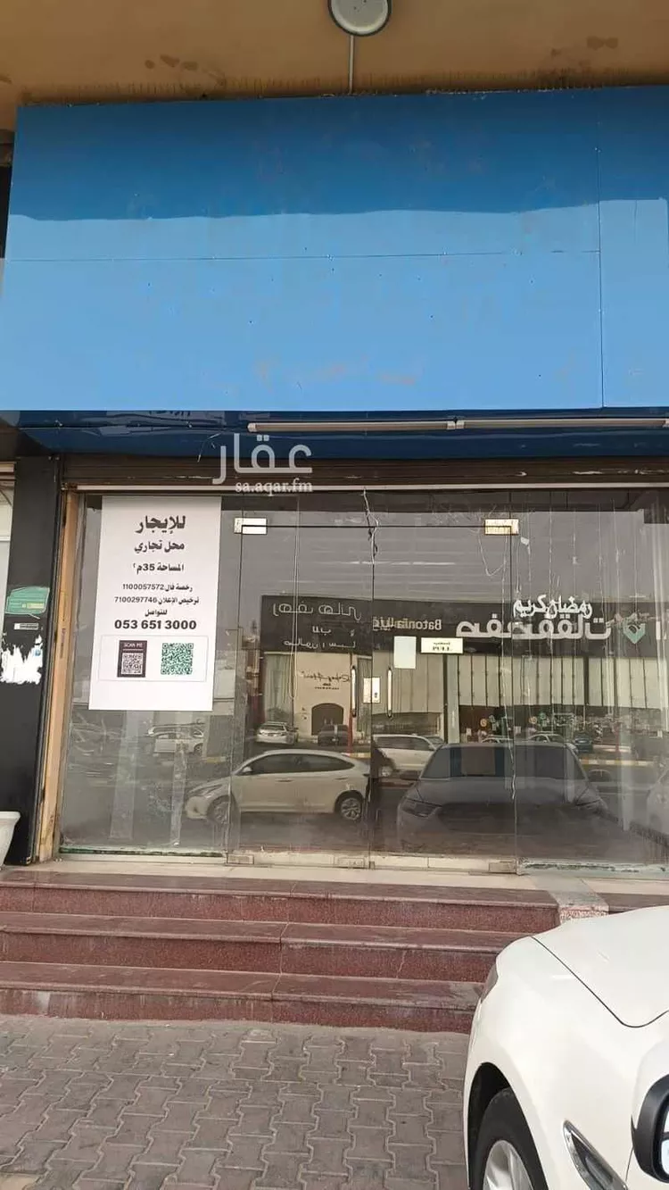 محل للإيجار في شارع ابراهيم الجفالي, حي العوالي, مدينة مكة المكرمة, منطقة مكة المكرمة