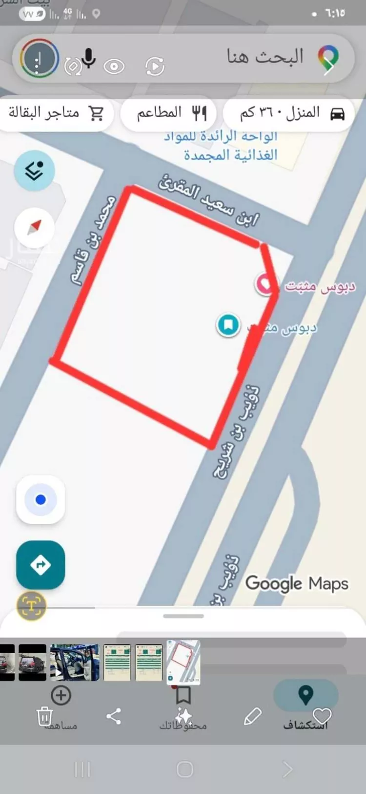 أرض للبيع في شارع ذؤيب بن شريح ، حي الكوثر ، جدة ، جدة