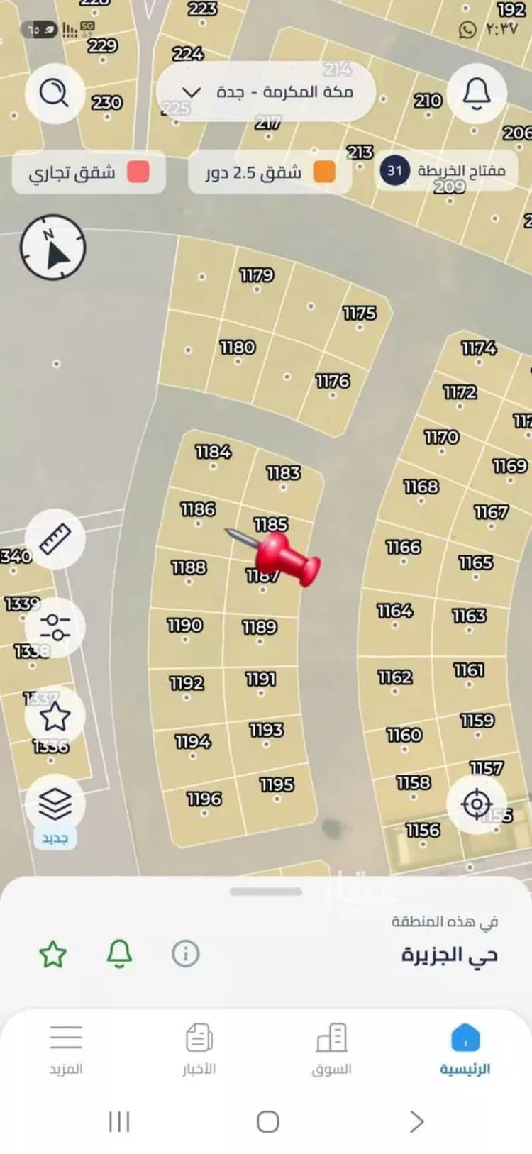 أرض للبيع في حي الجزيرة, مدينة جدة, منطقة مكة المكرمة 1 صورة