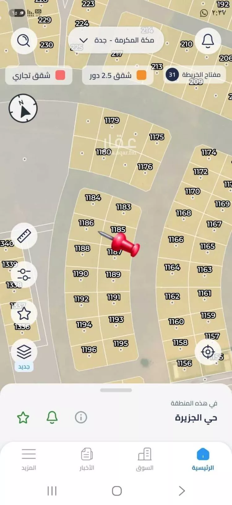 أرض للبيع في حي الجزيرة, مدينة جدة, منطقة مكة المكرمة