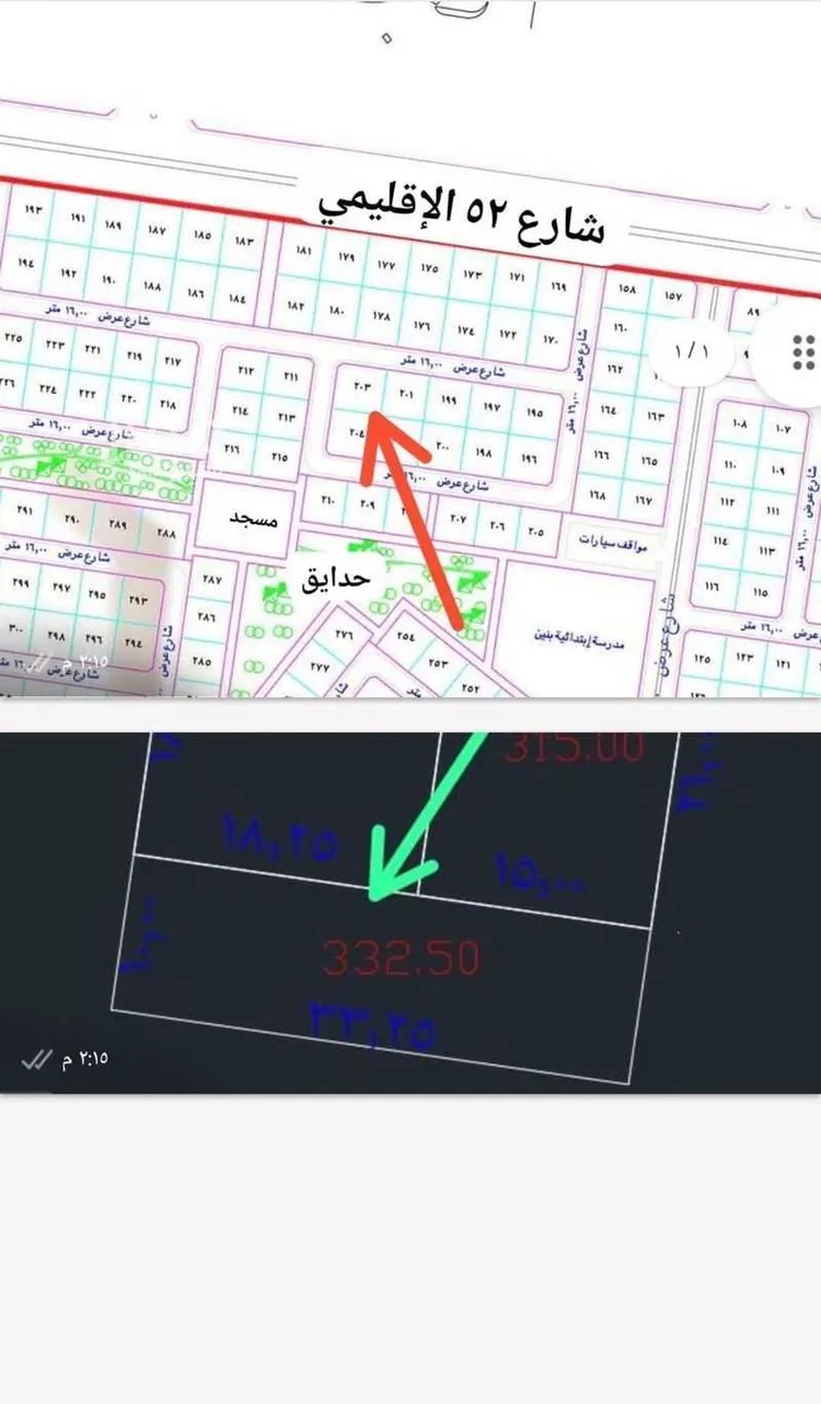 أرض للبيع في شارع الشريف أبو طالب بن حسن, حي الدرة, مدينة جدة, منطقة مكة المكرمة