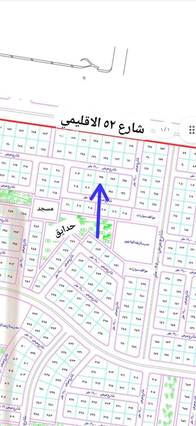 Land for Sale in Jeddah Az Zomorod