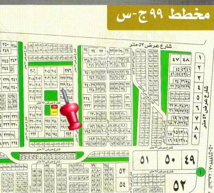 أرض للبيع في حي الفنار, مدينة جدة, منطقة مكة المكرمة