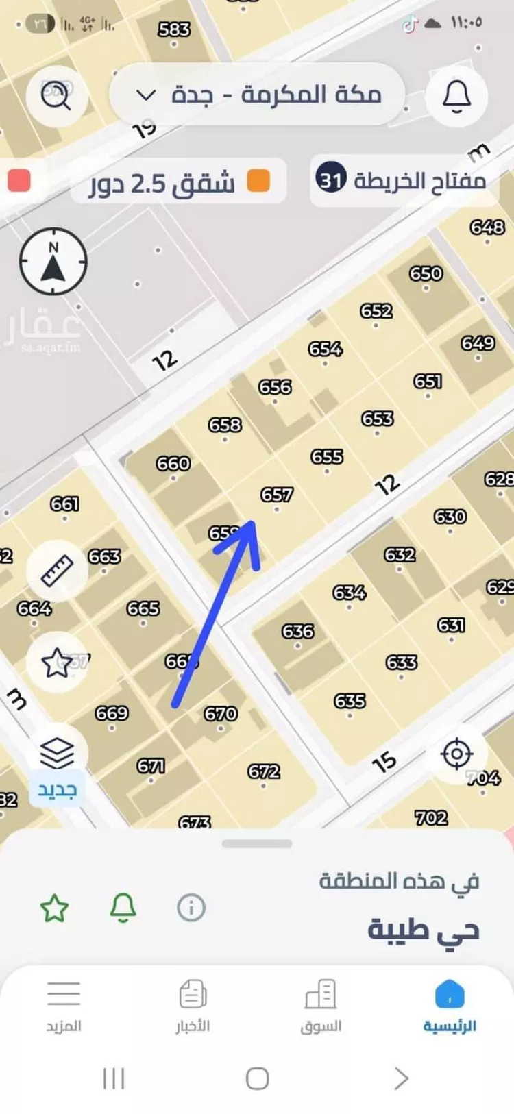 Land for Sale in Jeddah Taiba