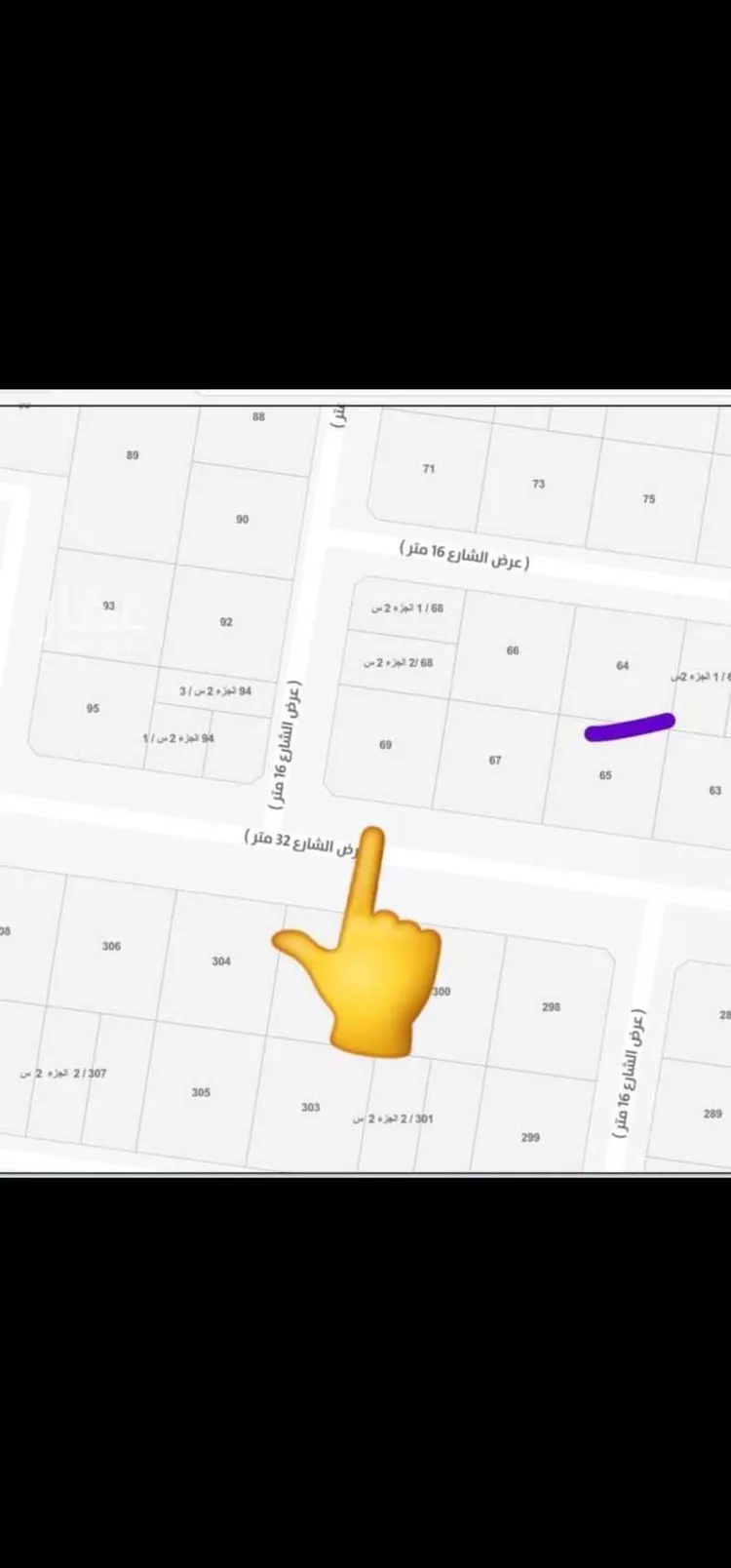 Land for Sale in Jeddah Al Riyadh