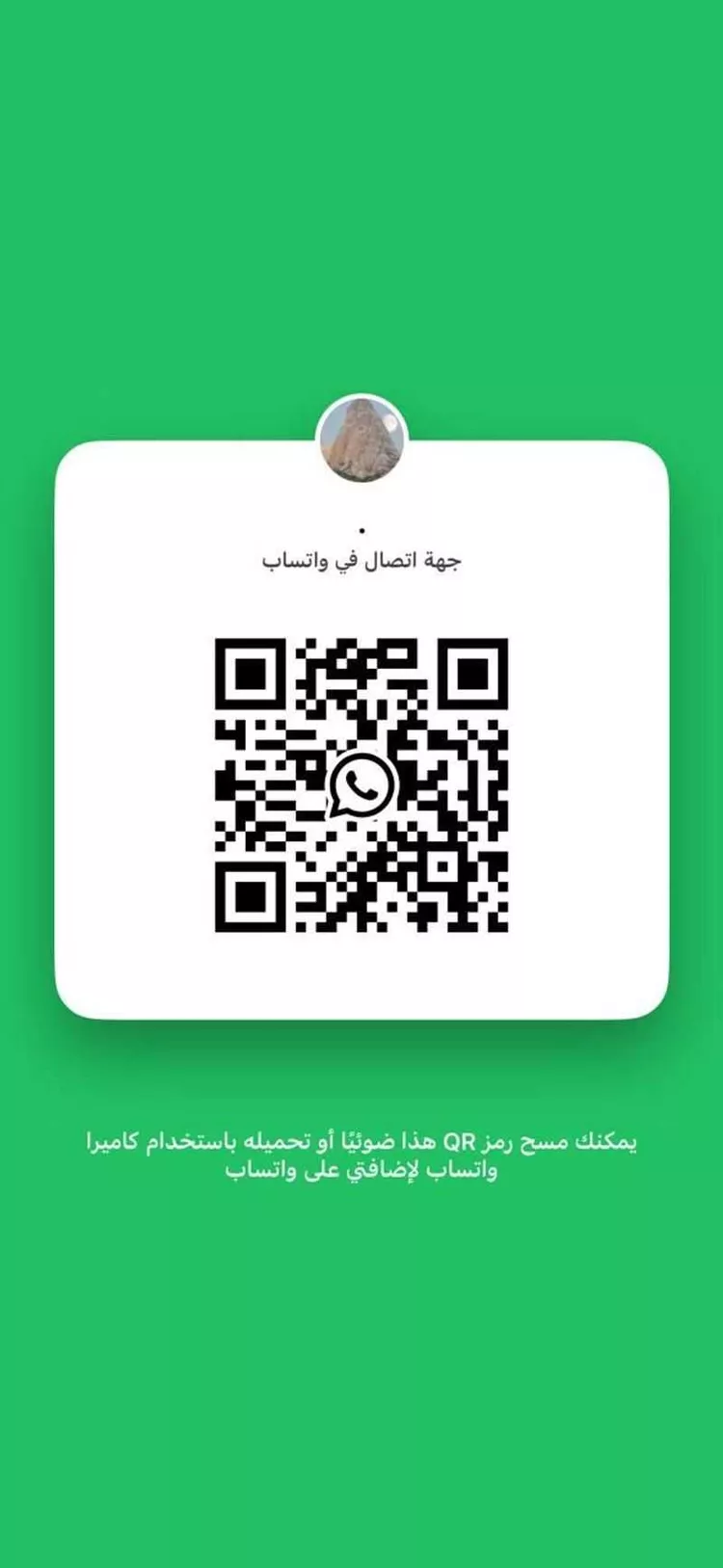 أرض للبيع في حي الدرة, مدينة جدة, منطقة مكة المكرمة صورة 3