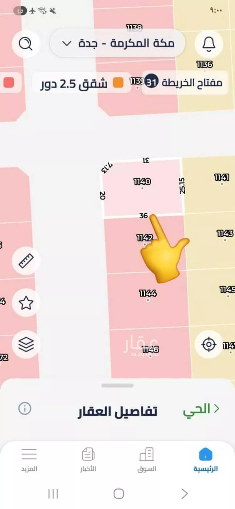 أرض للبيع في حي جوهرة ثول, مدينة ثول, منطقة مكة المكرمة صورة 3