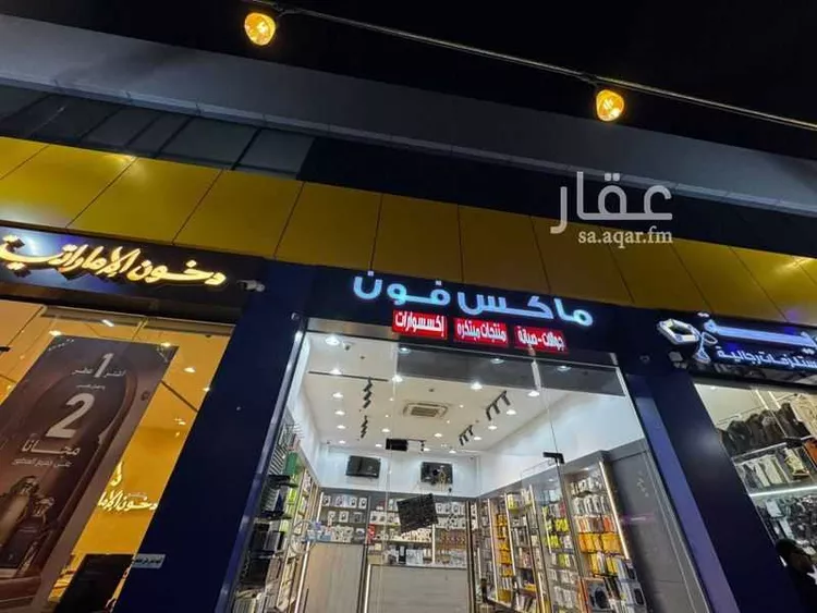 أرض للإيجار في شارع صاري فرعي, حي الفيصلية, مدينة جدة, منطقة مكة المكرمة صورة 2