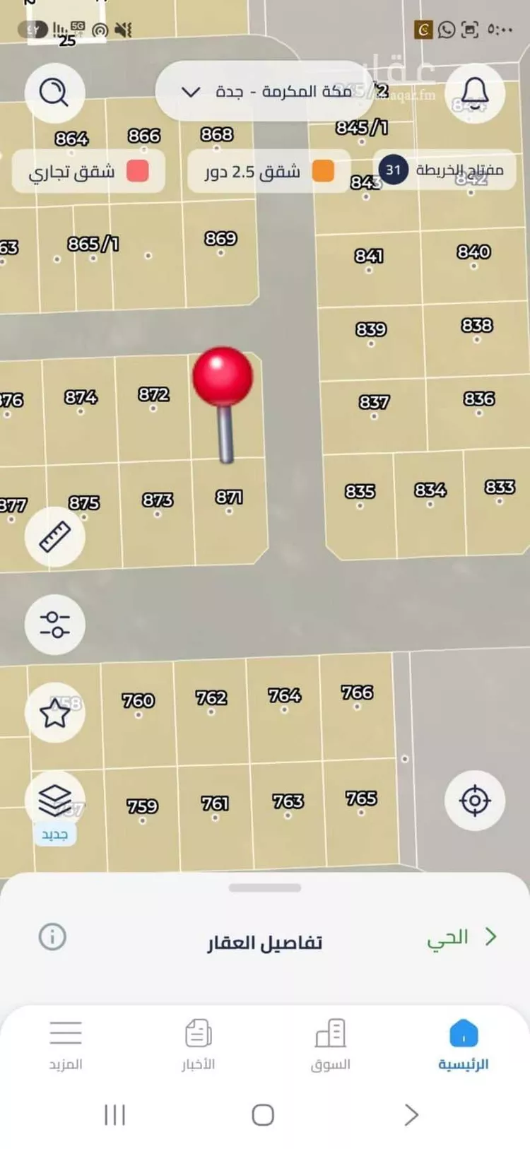 أرض للبيع في حي جوهرة ثول, مدينة ثول, منطقة مكة المكرمة