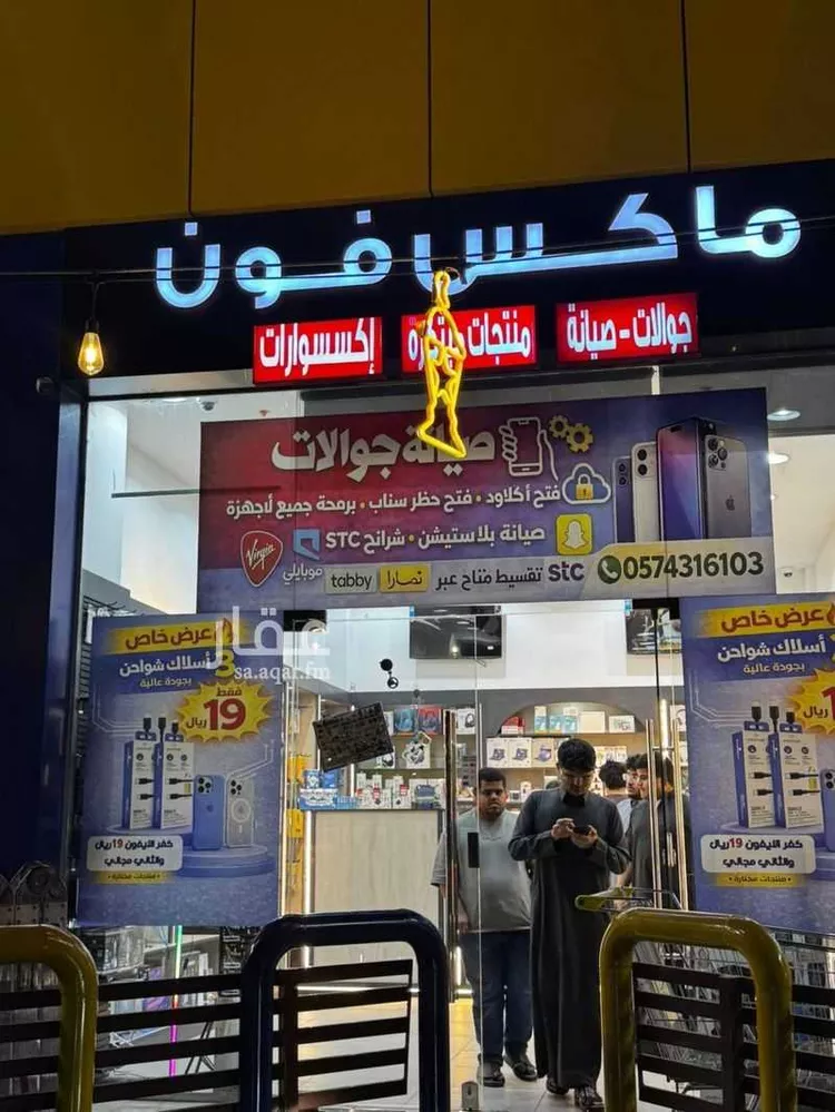 أرض للإيجار في شارع صاري فرعي, حي الفيصلية, مدينة جدة, منطقة مكة المكرمة صورة 3