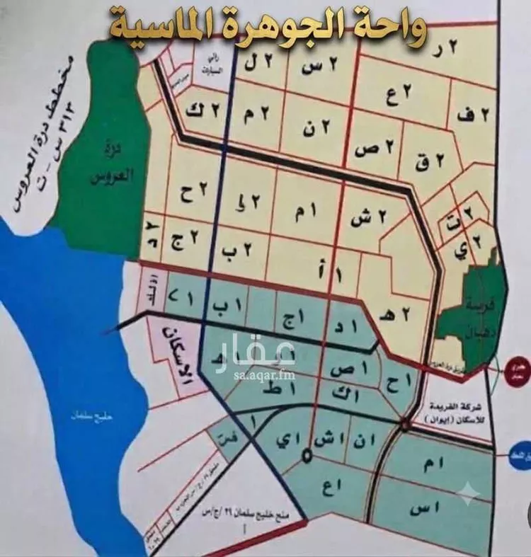 أرض للبيع في حي الجزيرة, مدينة جدة, منطقة مكة المكرمة صورة 3