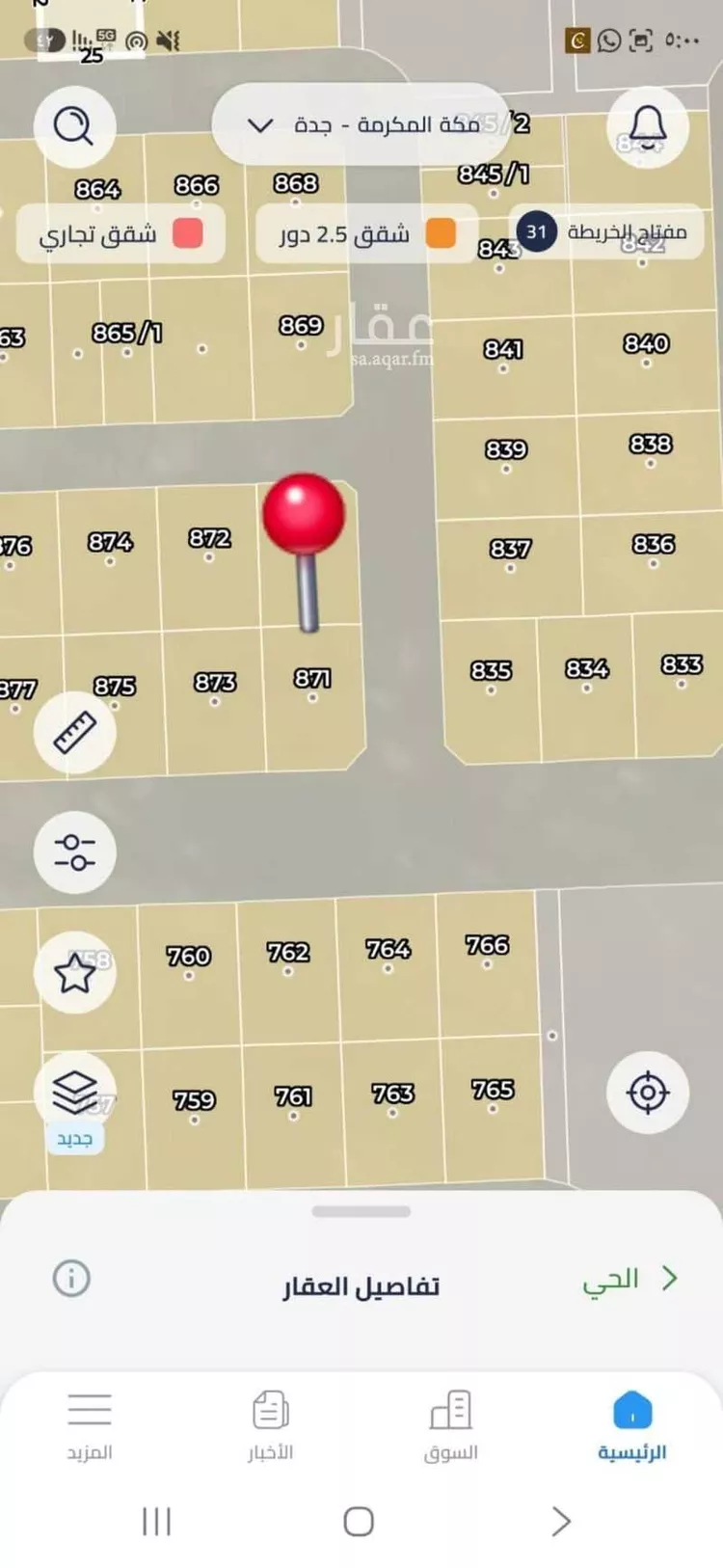 Land for Sale in Thuwal Thuwal