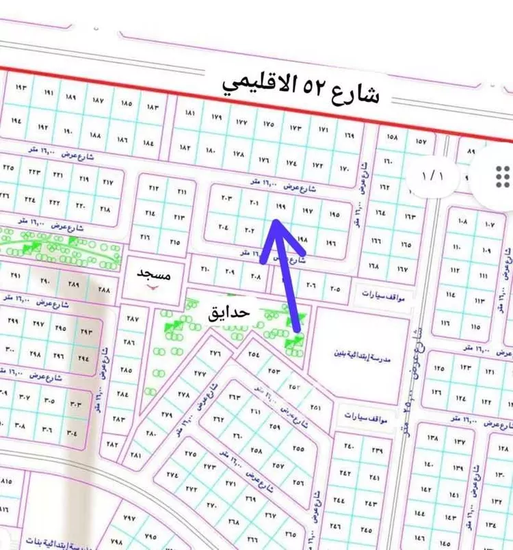 Land for Sale in Jeddah Az Zomorod