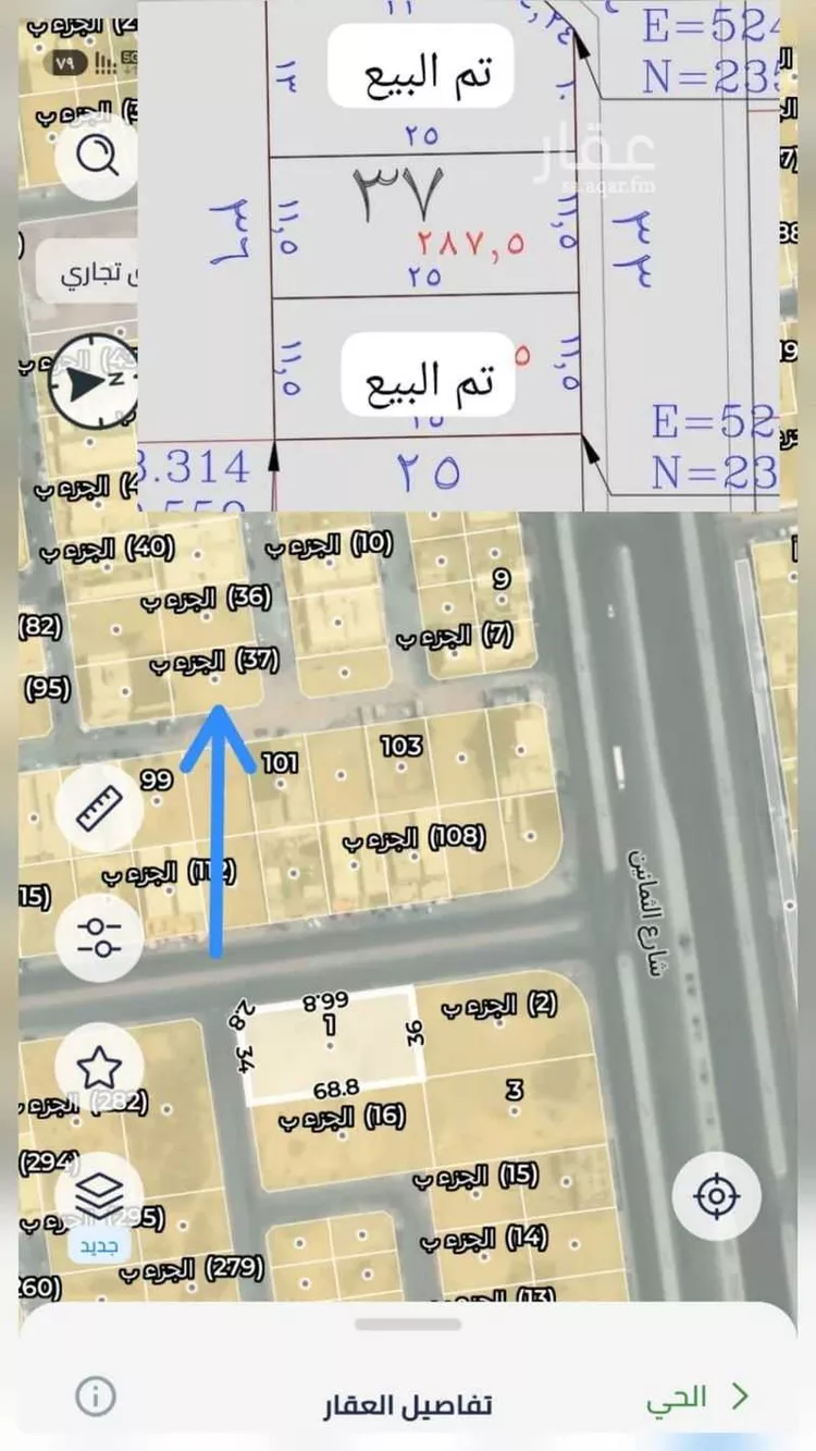 أرض للبيع في حي القرينية, مدينة جدة, منطقة مكة المكرمة