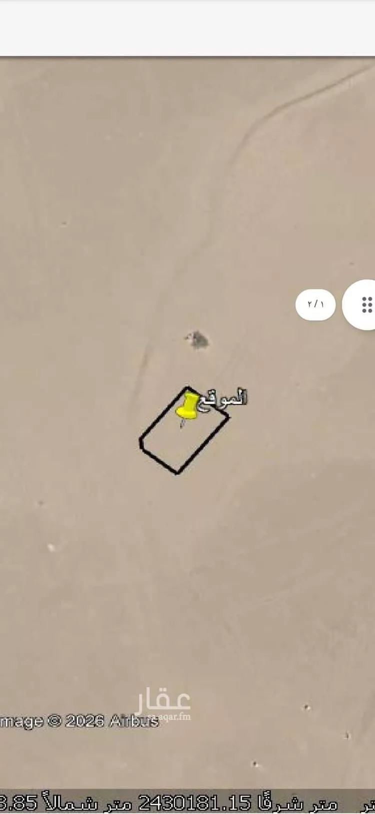 أرض للبيع في حي الجزيرة, مدينة جدة, منطقة مكة المكرمة صورة 3