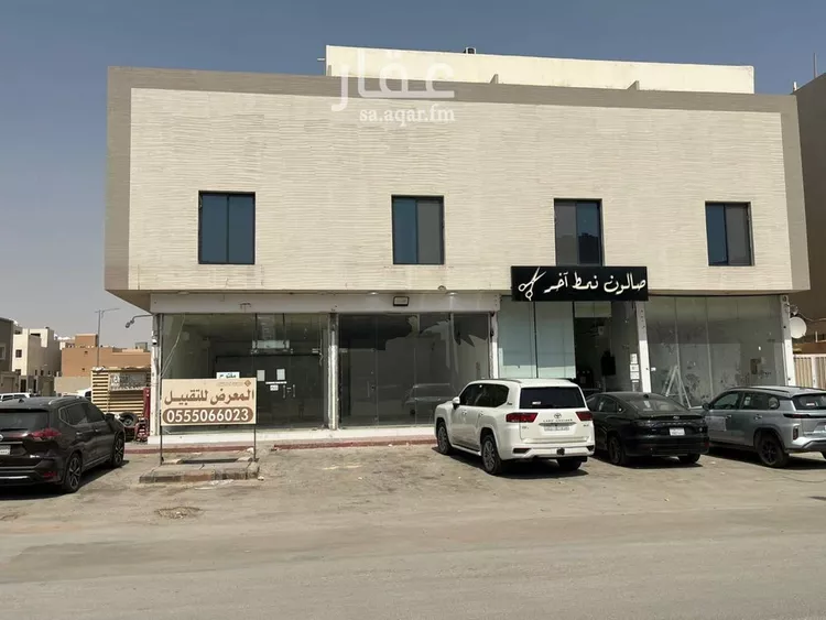 Shop for Rent in Riyadh Al Arid