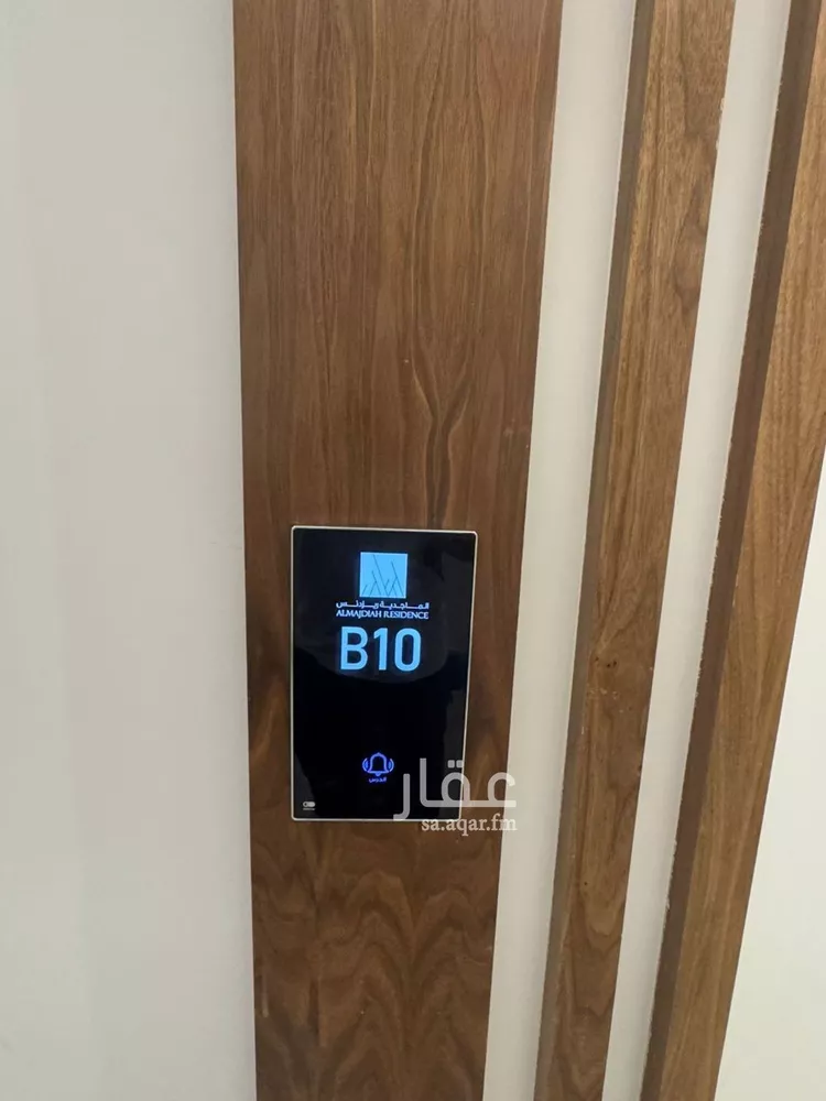 شقة للإيجار في شارع زيد بن عاصم بن عمرو بن عوف, حي النرجس, مدينة الرياض, منطقة الرياض صورة 3